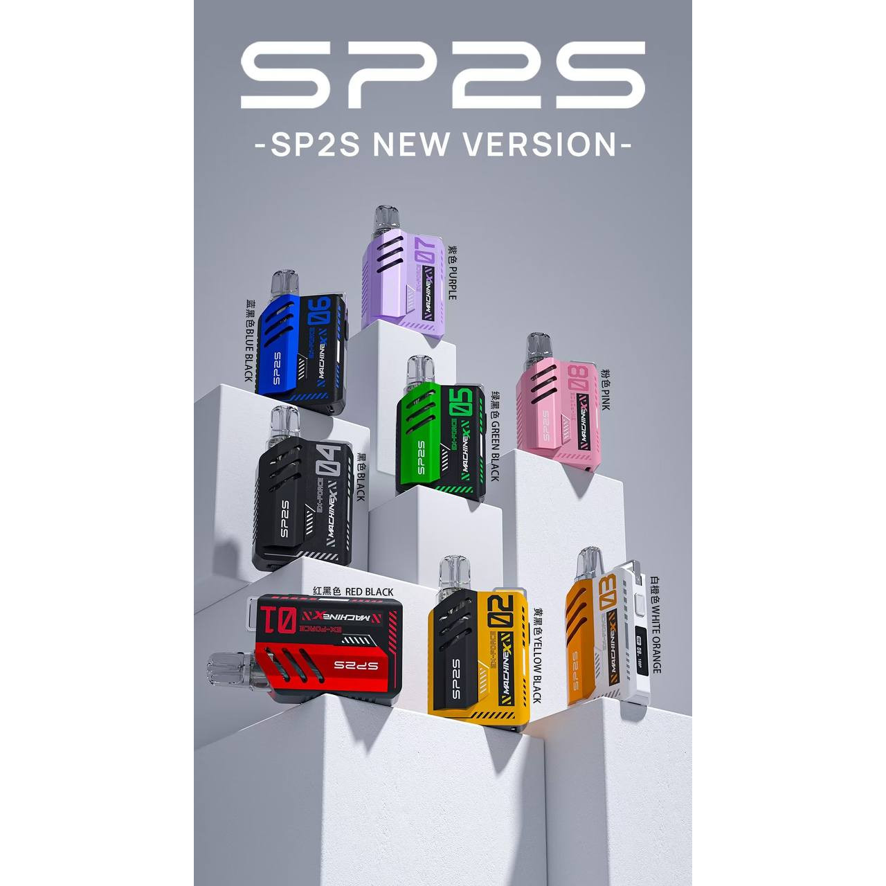 <p>sp2s max 新款6–17W<br />
可調式特規換蛋主機</p>